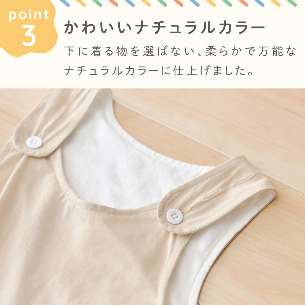 おねしょパンツ