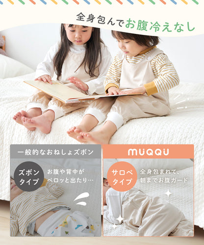 おねしょパンツ