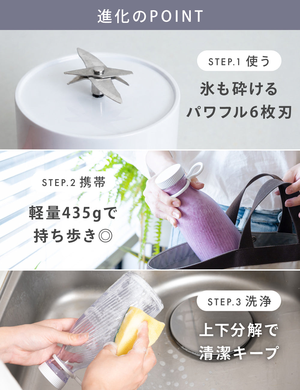 【CICADA】ポータブルミキサー