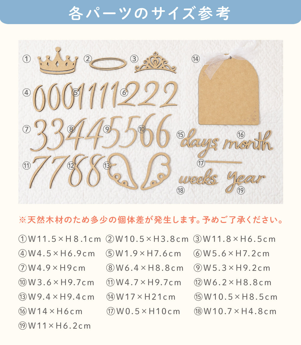 レターバナー