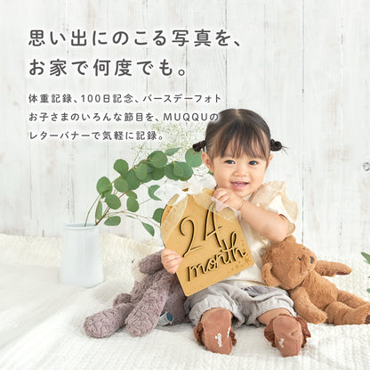 レターバナー