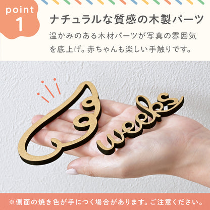 レターバナー