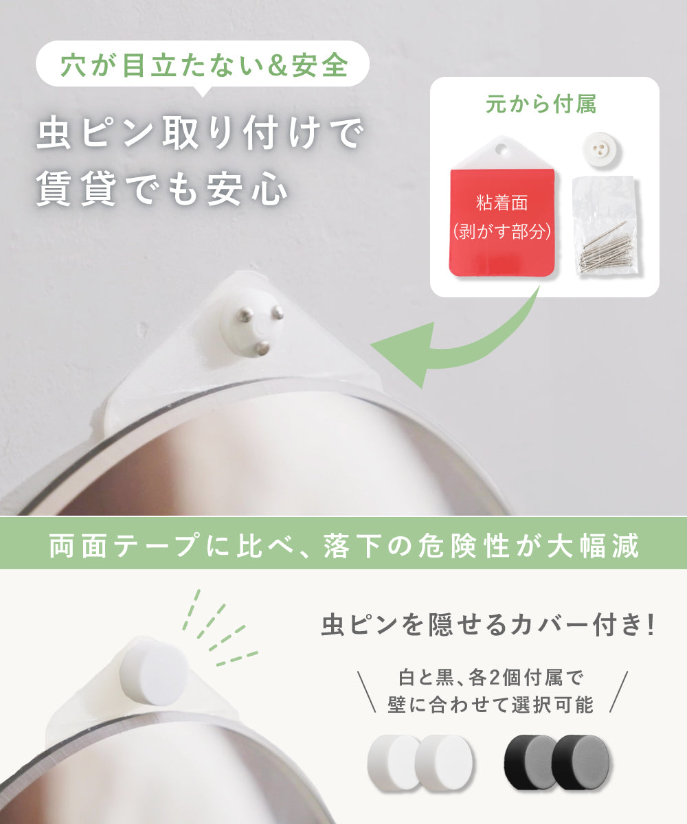 アクリル製アートミラーreflat