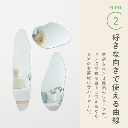 アクリル製アートミラーreflat