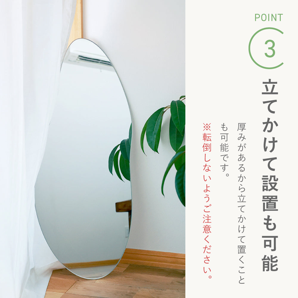 アクリル製アートミラーreflat