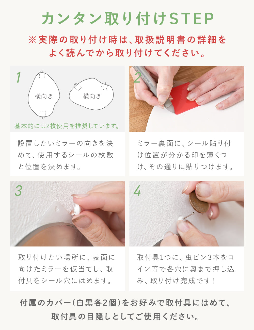 Caddrue】アクリル製アートミラーreflat [50cm/90cm/120cm] – e-kit