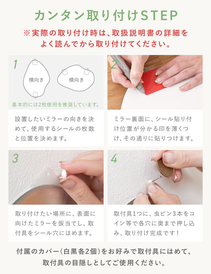 アクリル製アートミラーreflat