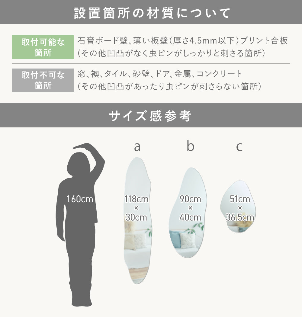 アクリル製アートミラーreflat