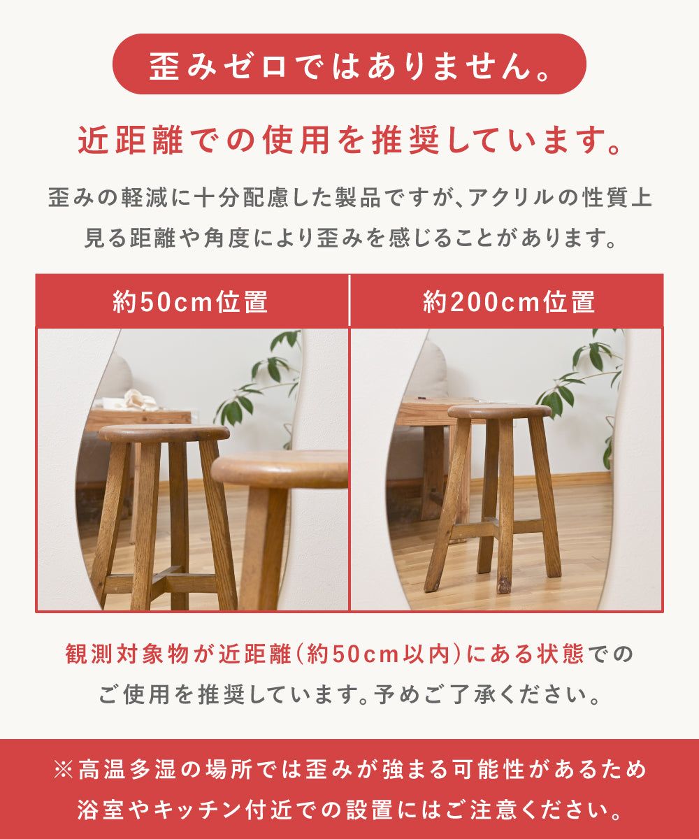 アクリル製アートミラーreflat