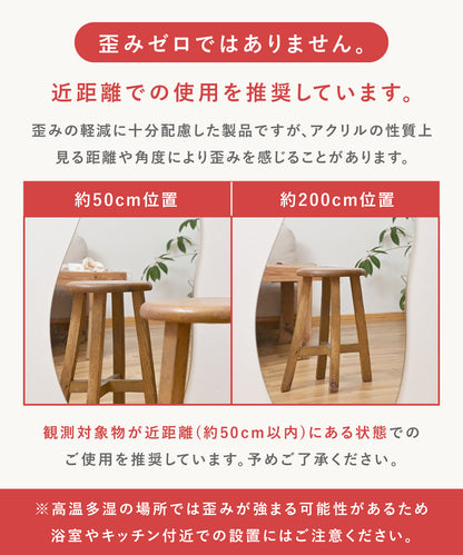 アクリル製アートミラーreflat