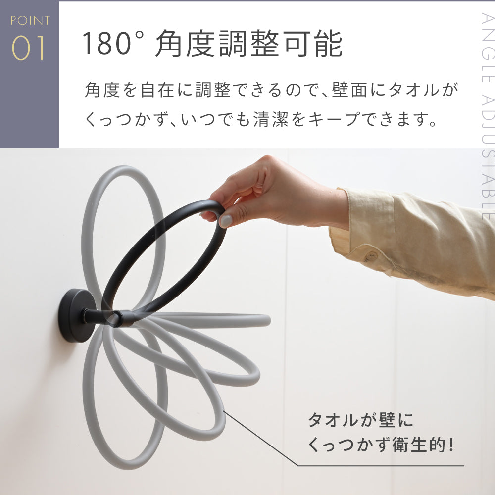 吸盤タオルハンガー