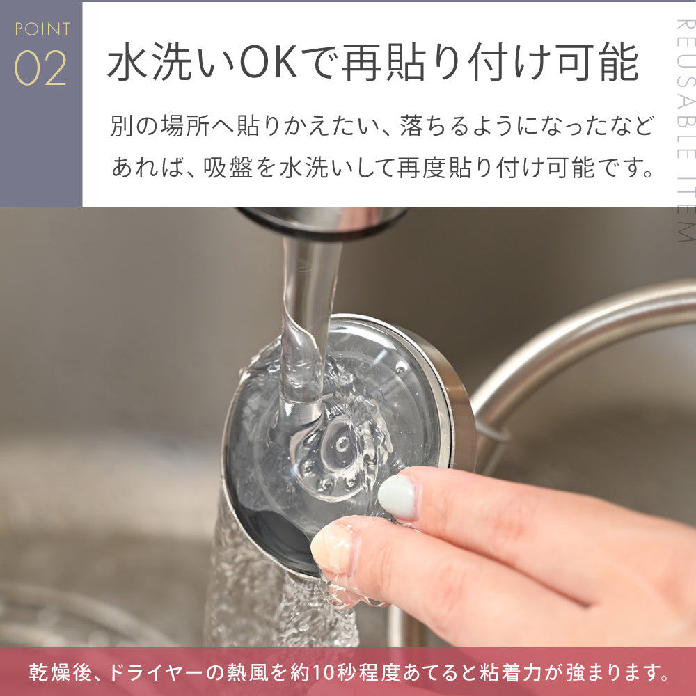 吸盤タオルハンガー