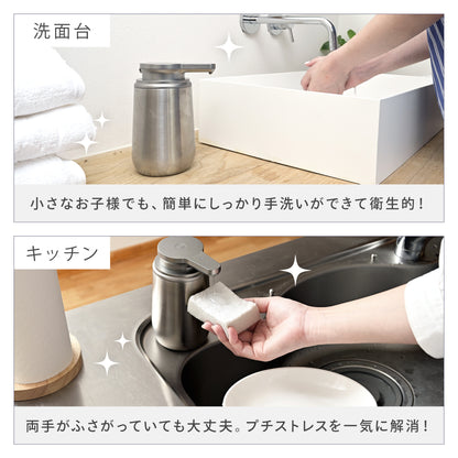 ソープディスペンサー