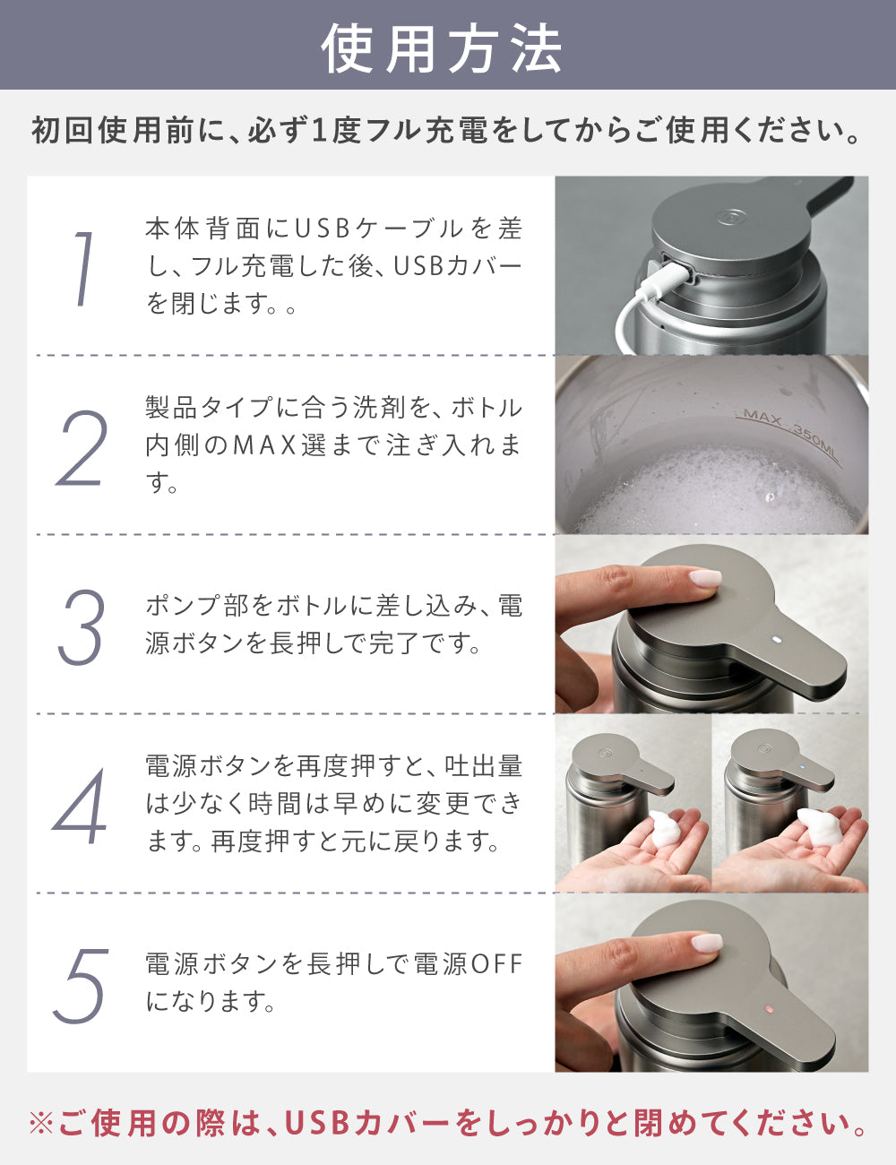 CICADA】 ソープディスペンサー [泡用/液体用] – e-kit