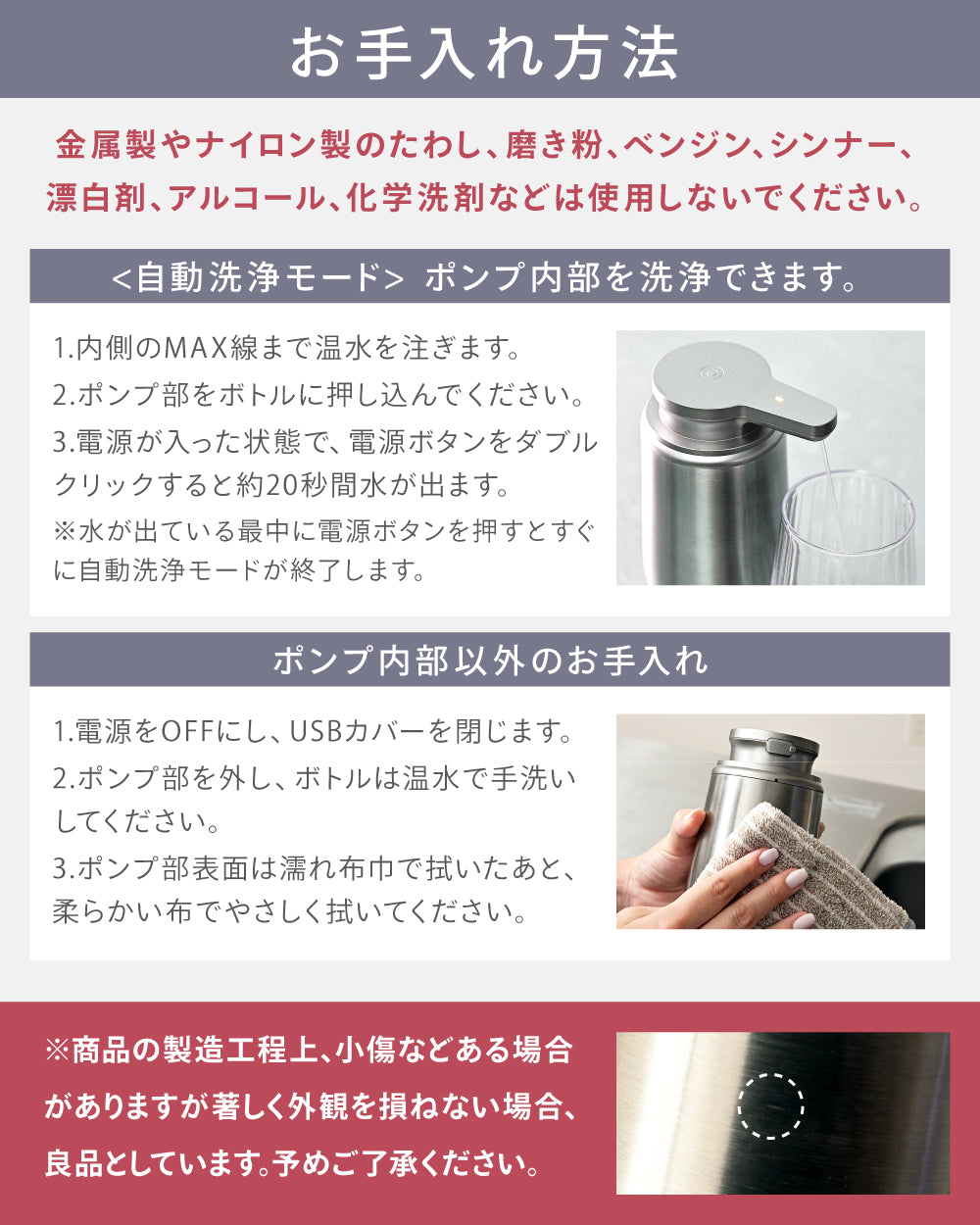 CICADA】 ソープディスペンサー [泡用/液体用] – e-kit