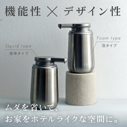 ソープディスペンサー