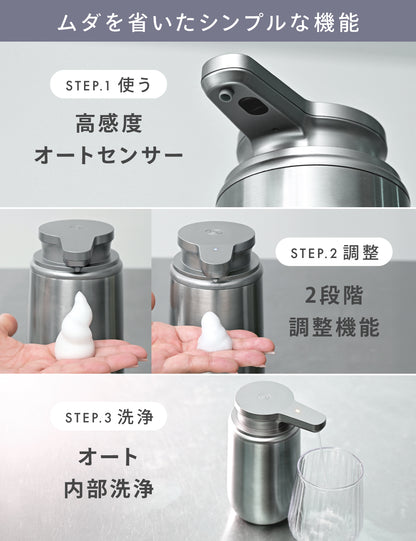 ソープディスペンサー
