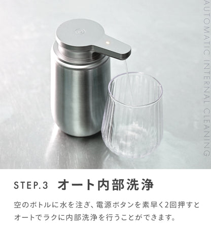 ソープディスペンサー