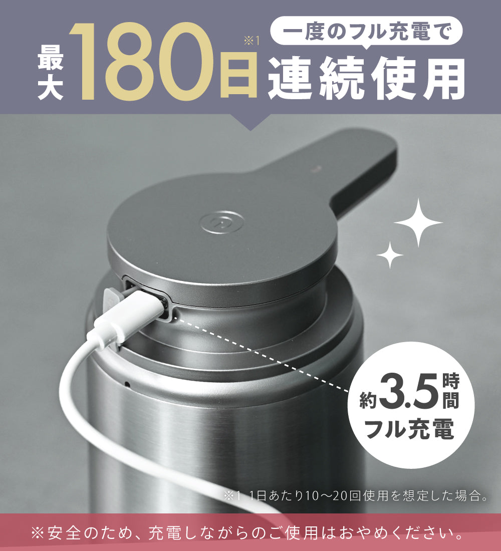 CICADA】 ソープディスペンサー [泡用/液体用] – e-kit