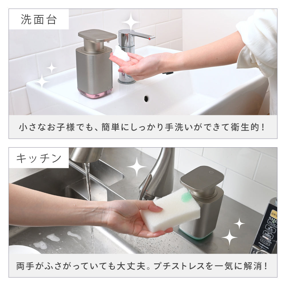 ソープディスペンサー角型