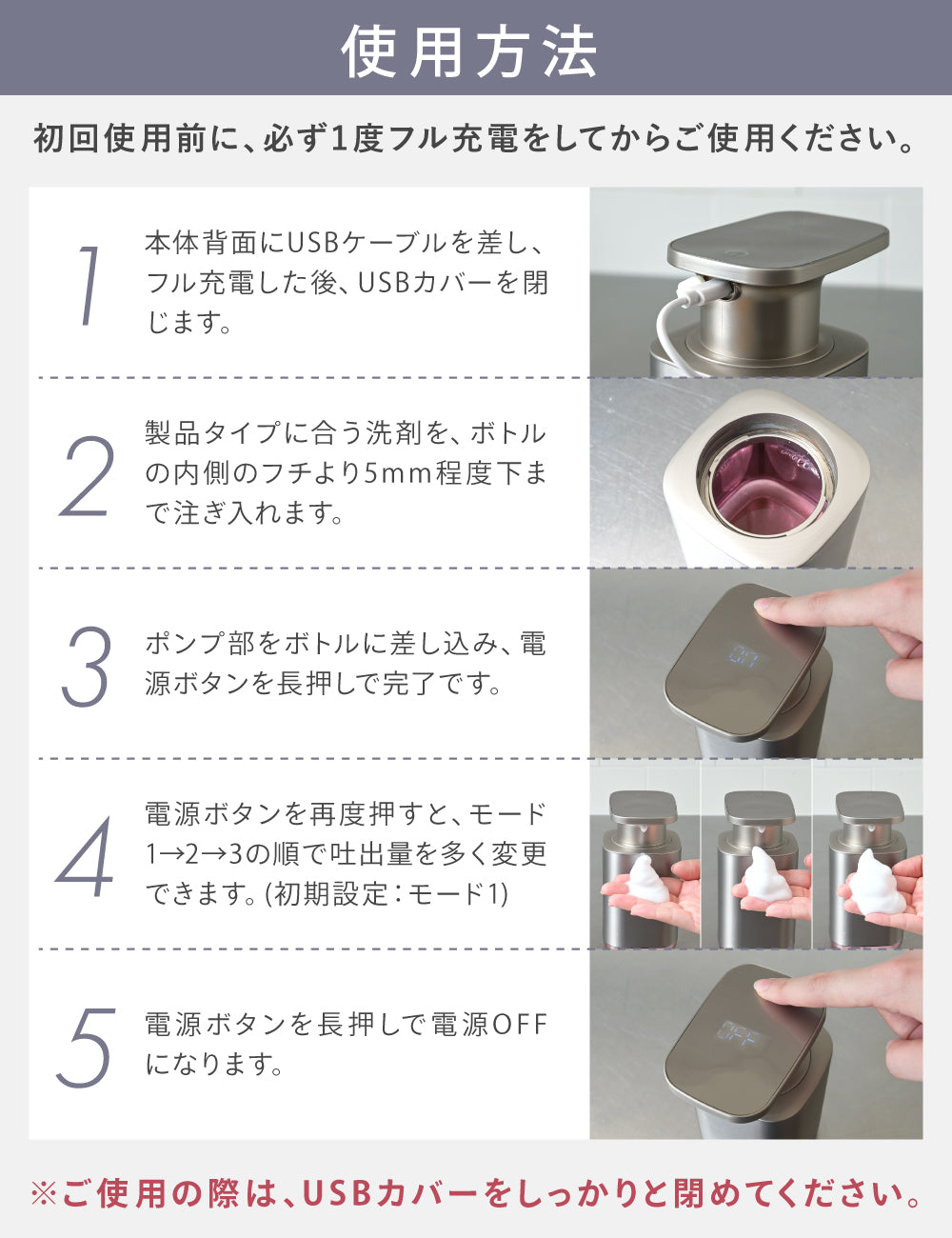 ソープディスペンサー角型