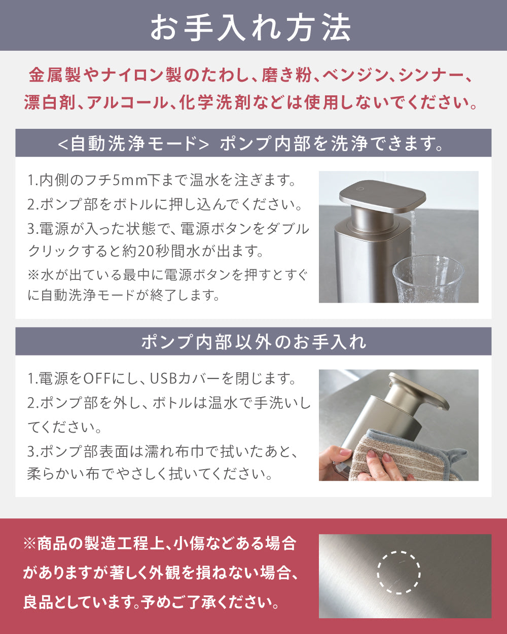 ソープディスペンサー角型