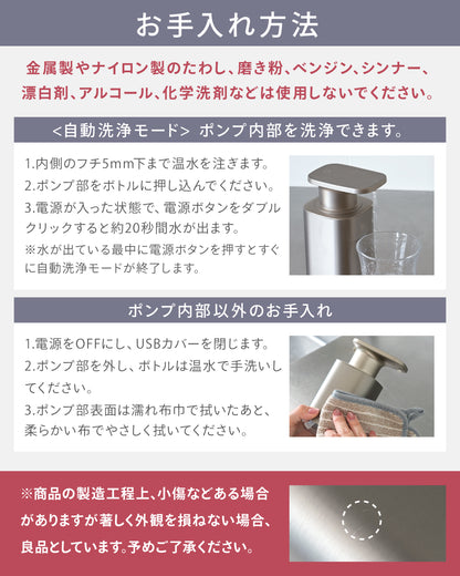 ソープディスペンサー角型