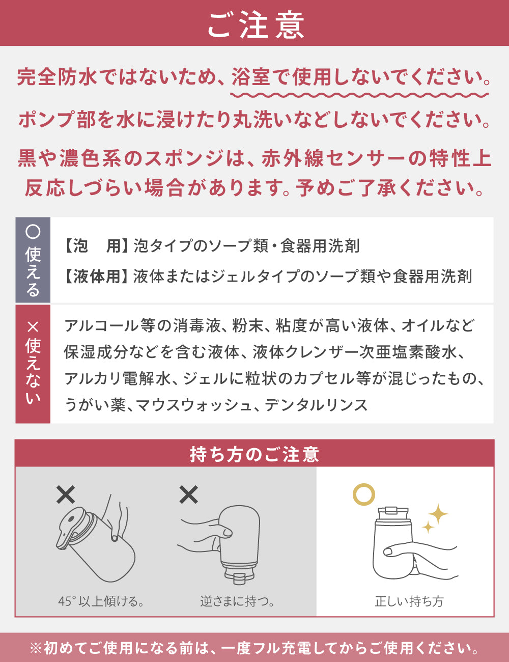 ソープディスペンサー角型