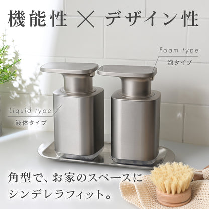 ソープディスペンサー角型