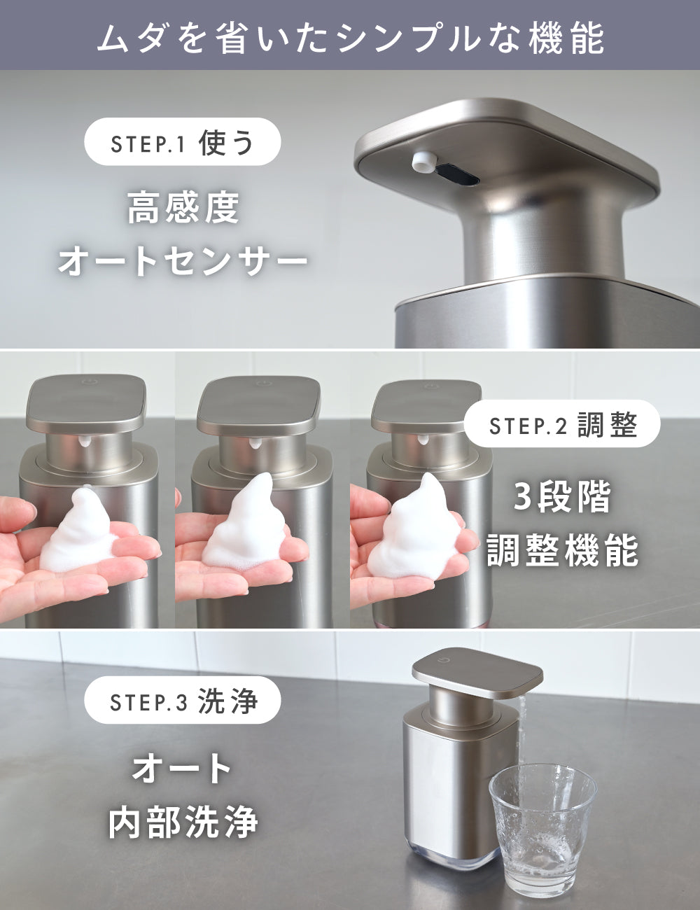 CICADA】 ソープディスペンサー角型 [泡用/液体用] – e-kit