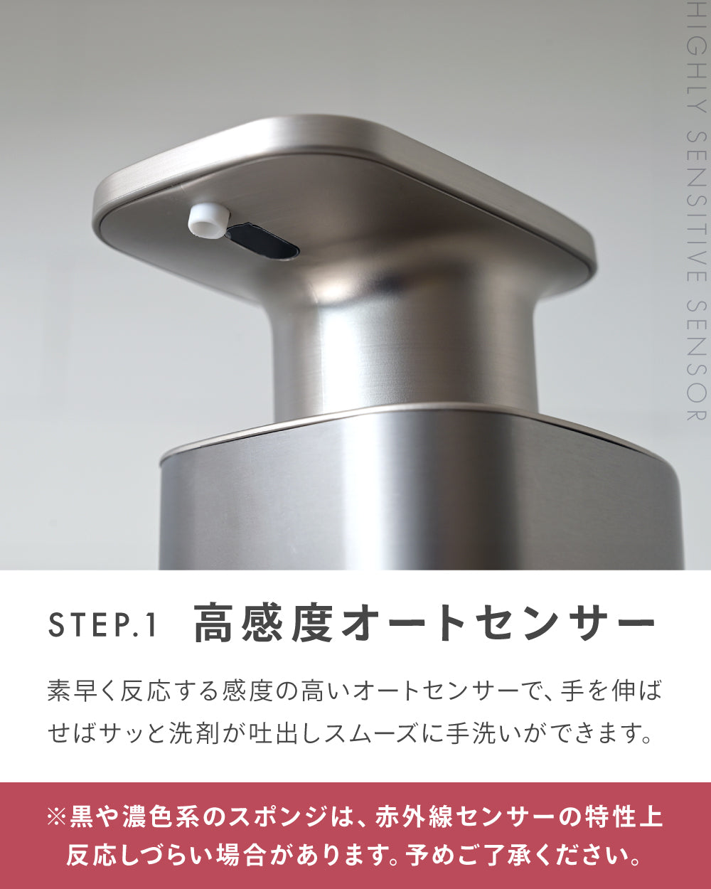 ソープディスペンサー角型