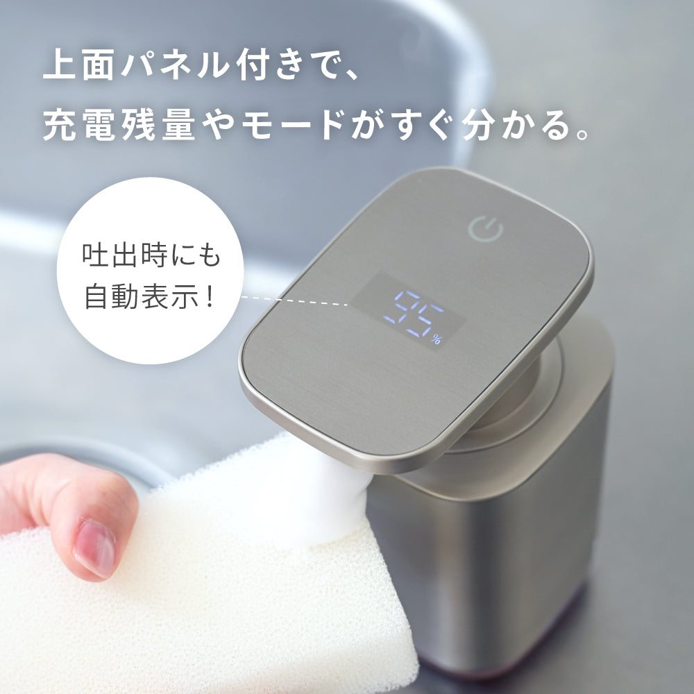 CICADA】 ソープディスペンサー角型 [泡用/液体用] – e-kit