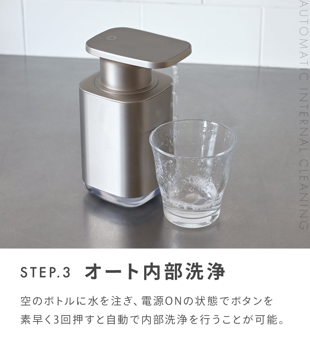 CICADA】 ソープディスペンサー角型 [泡用/液体用] – e-kit