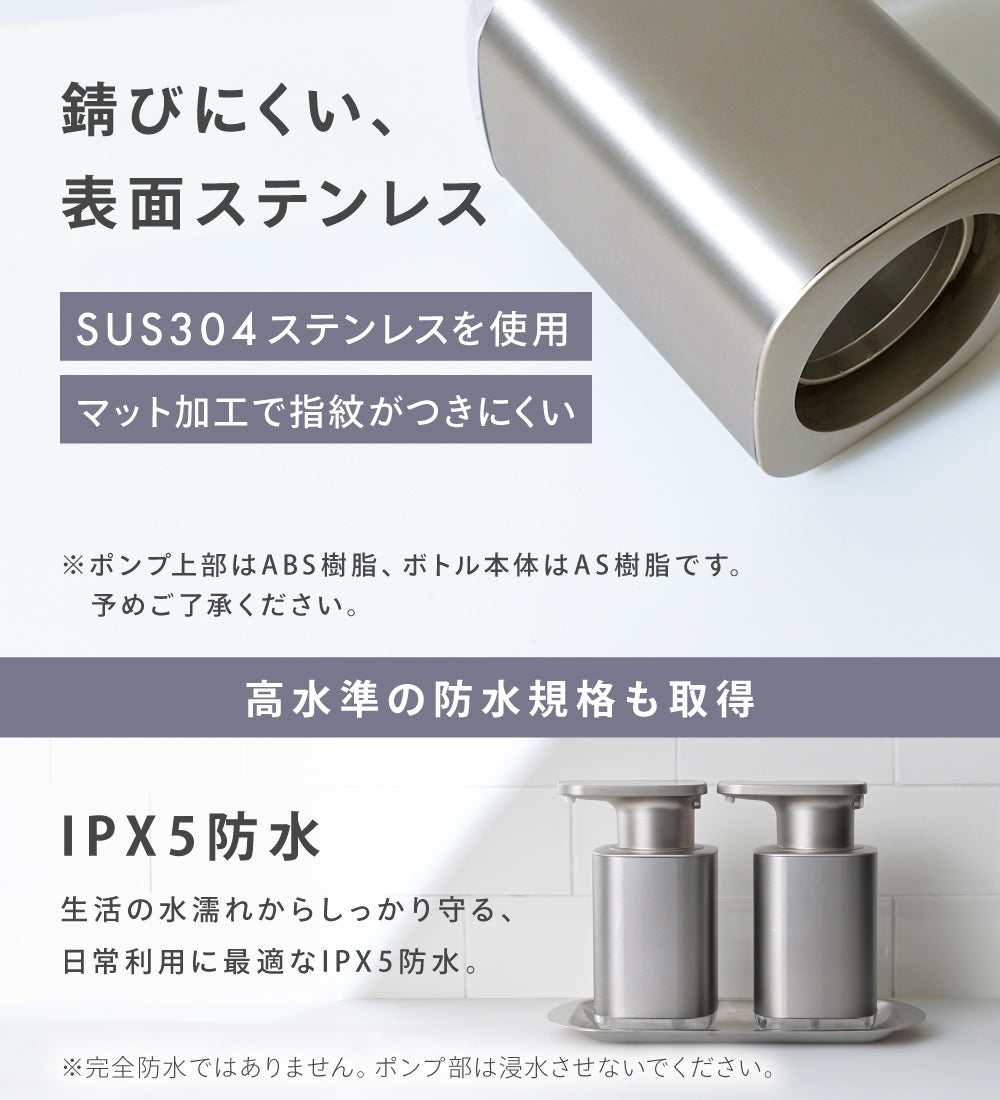 CICADA】 ソープディスペンサー角型 [泡用/液体用] – e-kit
