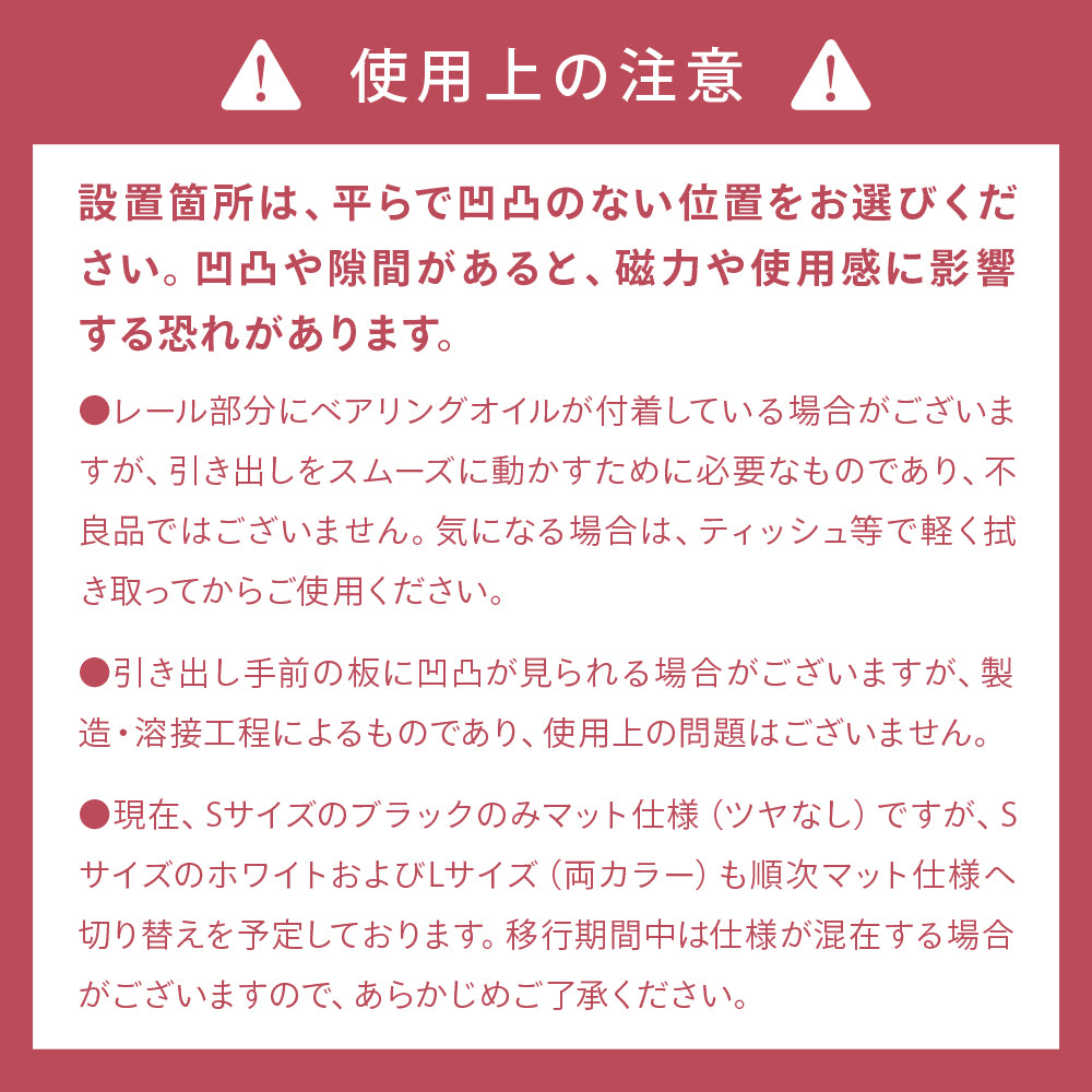 隙間スライドラック