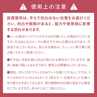 隙間スライドラック