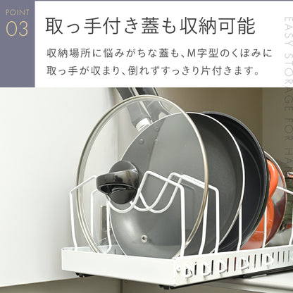 フライパンスタンド