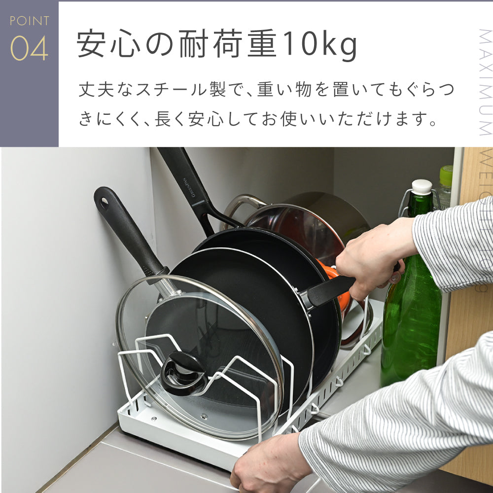 フライパンスタンド