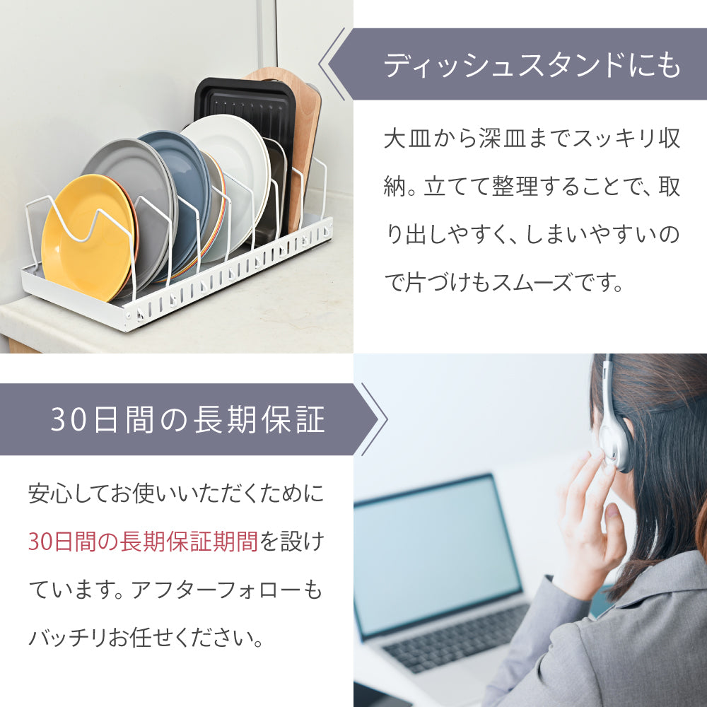 フライパンスタンド