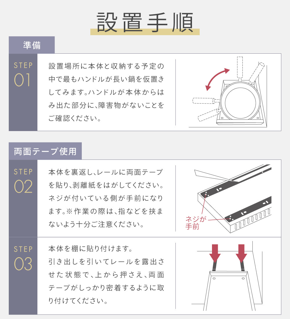フライパンスタンド