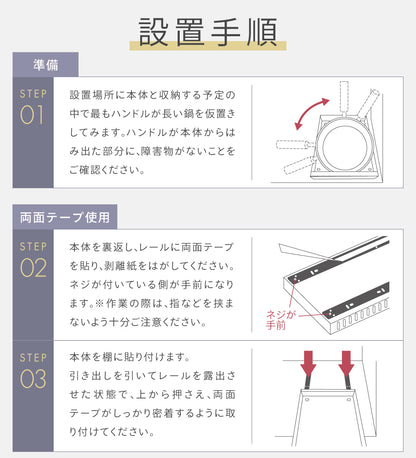 フライパンスタンド