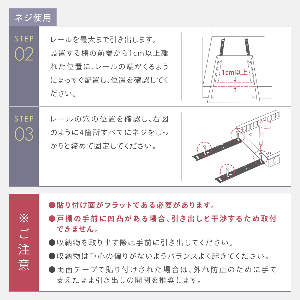 フライパンスタンド