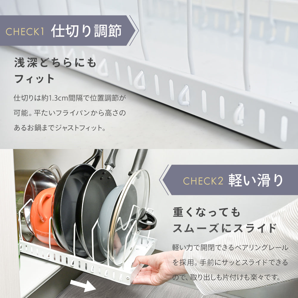 フライパンスタンド