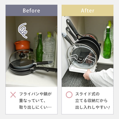 フライパンスタンド