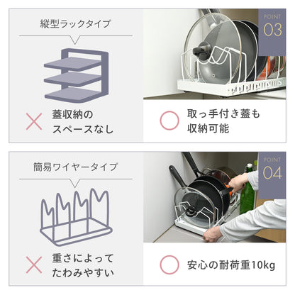 フライパンスタンド