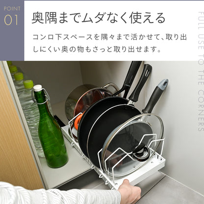 フライパンスタンド