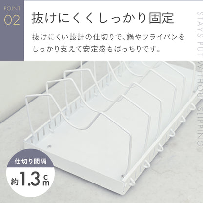 フライパンスタンド
