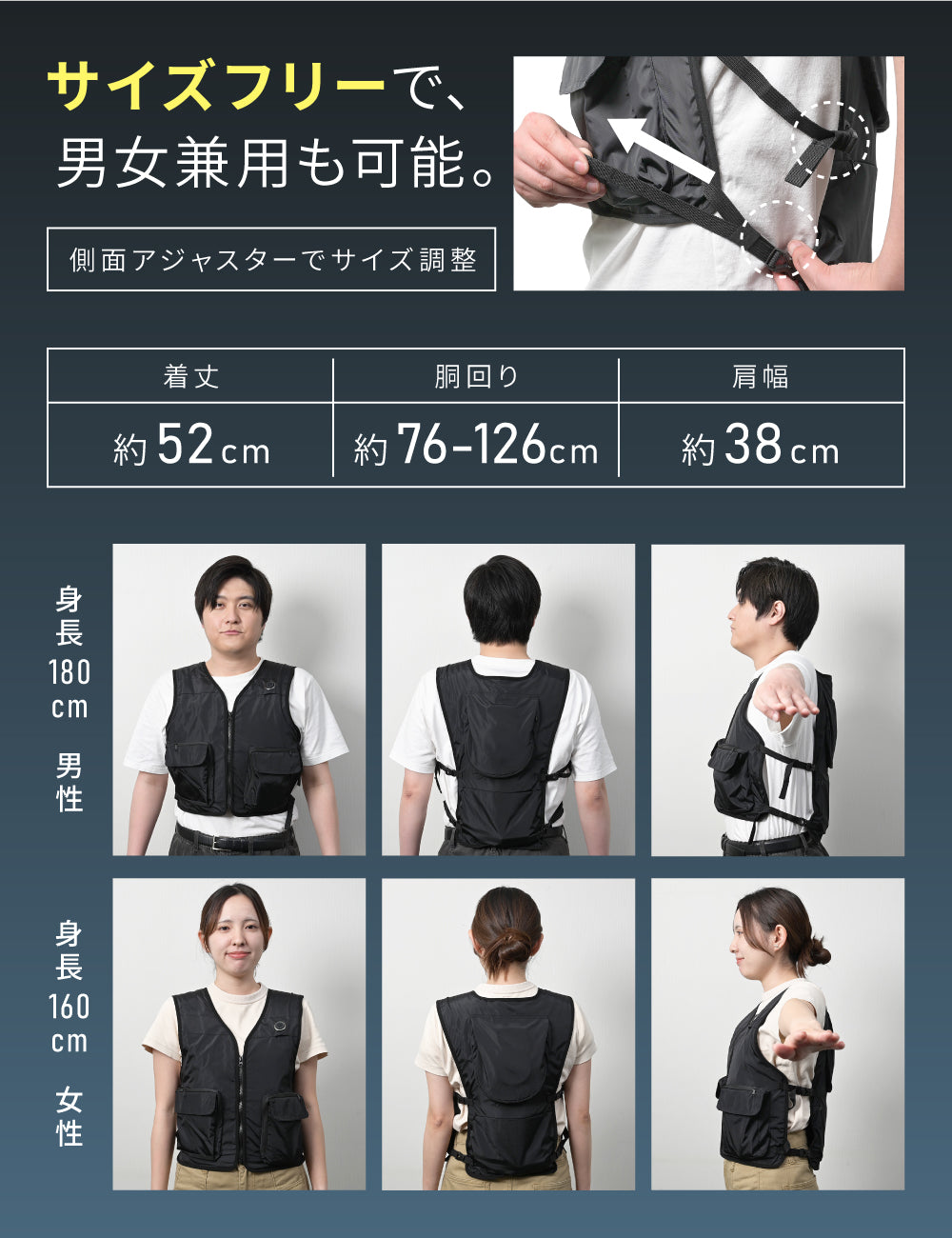 【極冷領域】 水冷服