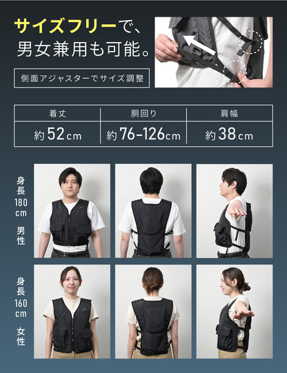 【極冷領域】 水冷服