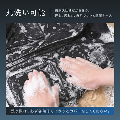 【極冷領域】 水冷服
